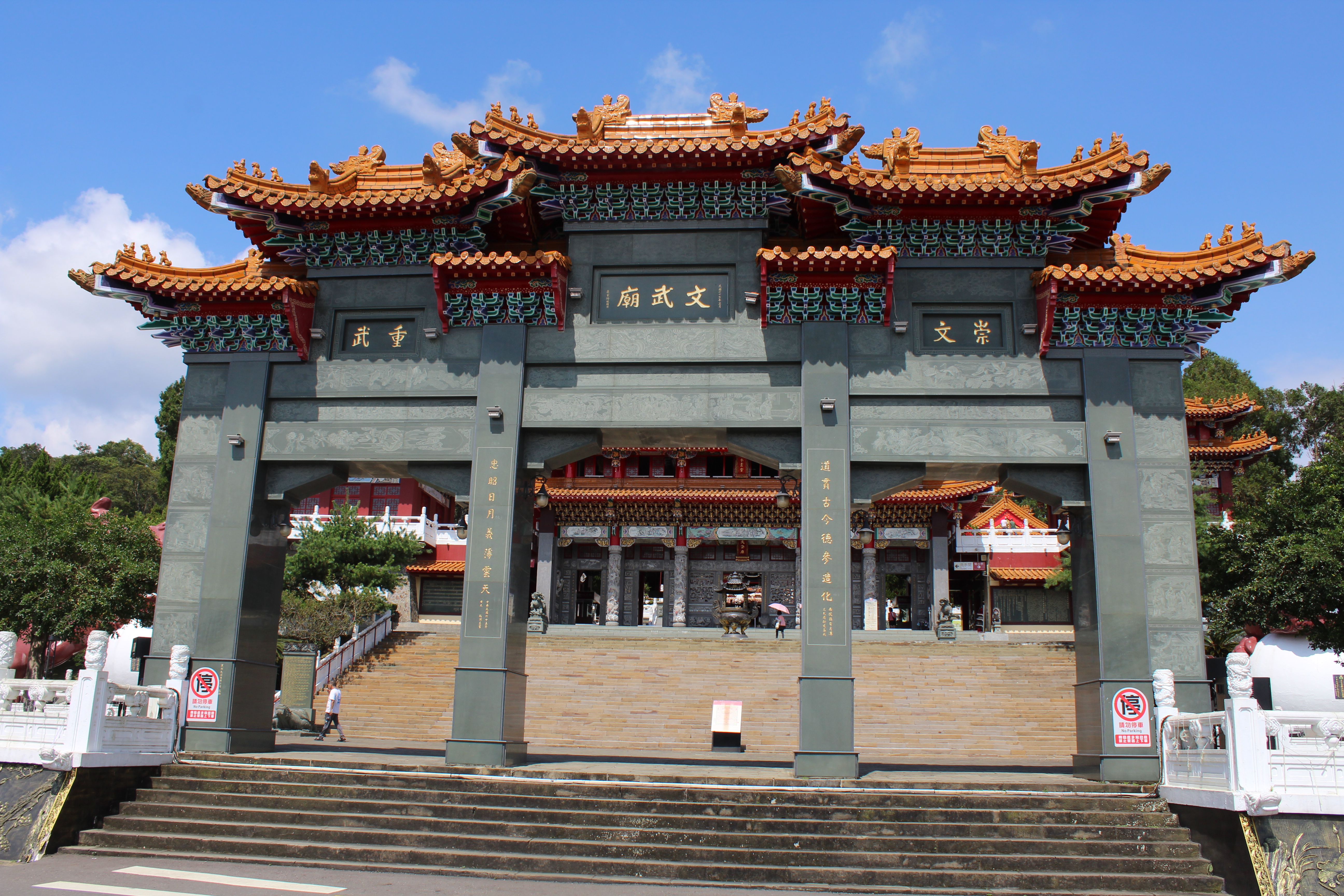 Traditional Wenwu Temple in Taiwan