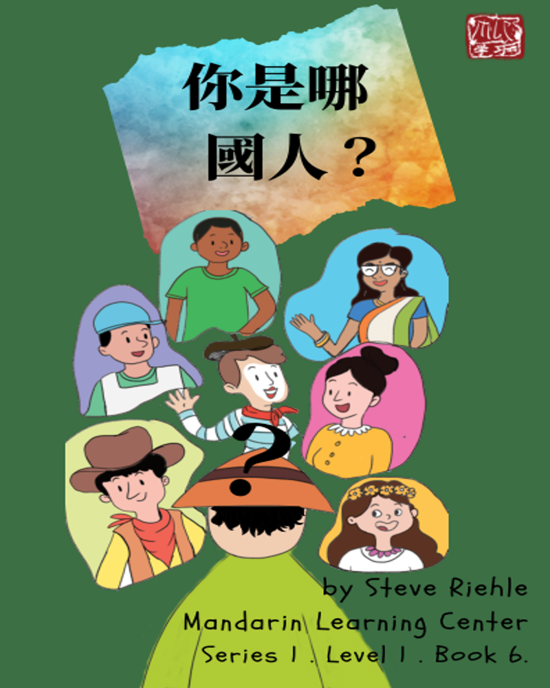 What Country Person Is Mr. Lee? book cover